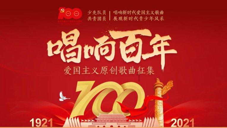 寻找奈良树花