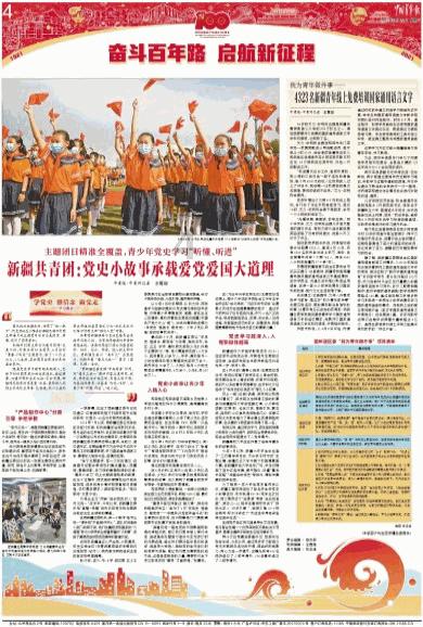 夏日的婚礼